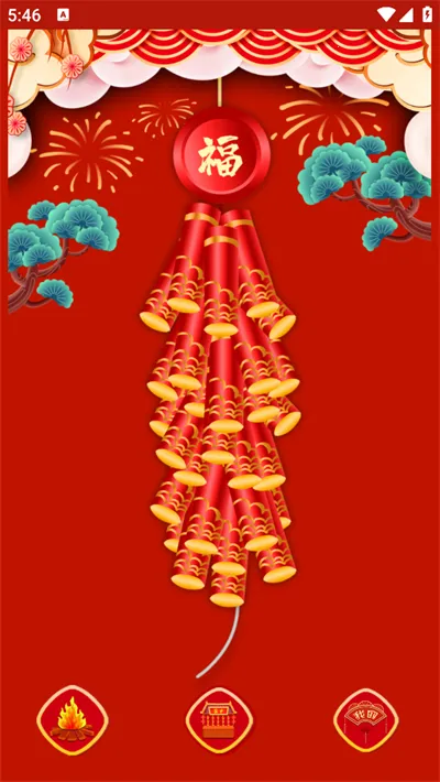 �ֻ����ӱ���(����ģ������)v1.0.2 �ٷ������ͼ