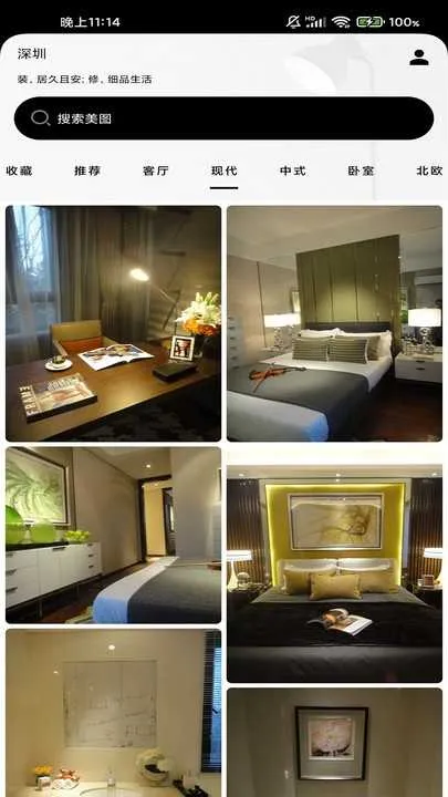 �������APP(ȫ��Ӱ����Ӧ��)v9.2.71 �ٷ������ͼ