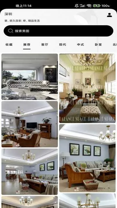 快美相册APP(全能影像处理应用) 快美相册APP(全能影像处理应用)