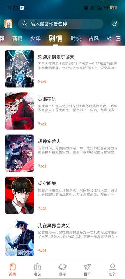 ���������������APPv1.0.0 �ֻ����ͼ