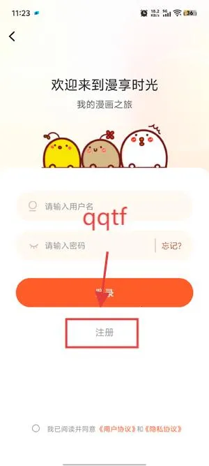 漫海漫画免费下载APP 漫海漫画免费下载APP