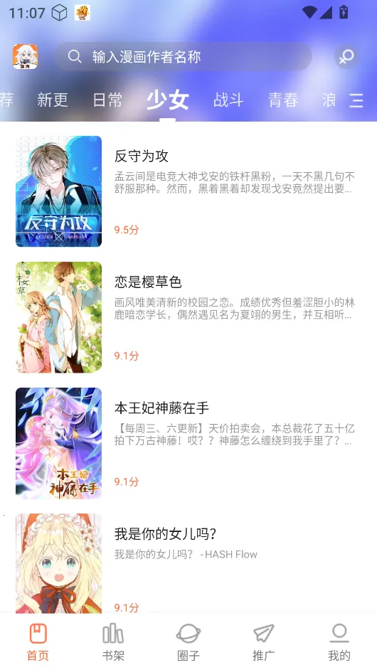 ���������������APPv1.0.0 �ֻ����ͼ