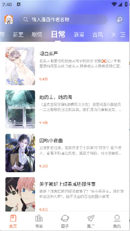 ���������������APPv1.0.0 �ֻ����ͼ