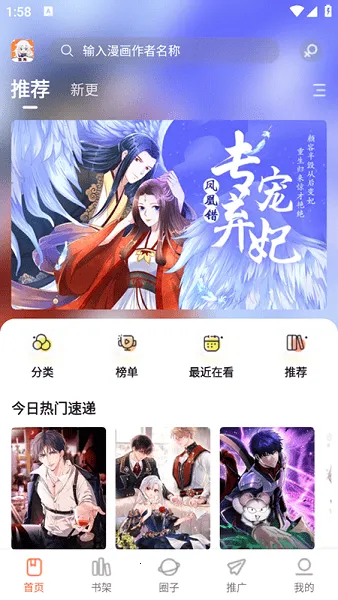 ���������������APPv1.0.0 �ֻ����ͼ