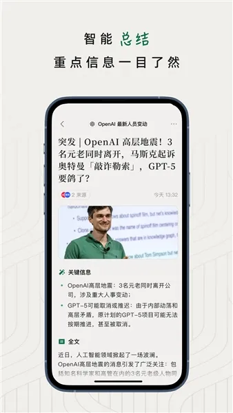 ֪��׷��2026�ٷ����°汾v1.2.0 ��Ѱ��ͼ