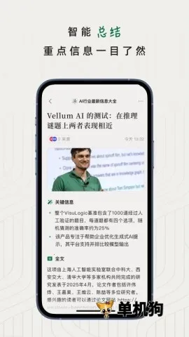 ֪��׷��2026�ٷ����°汾v1.2.0 ��Ѱ��ͼ