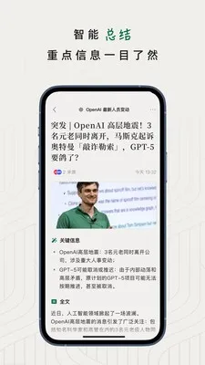 ֪��׷��2026�ٷ����°汾v1.2.0 ��Ѱ��ͼ