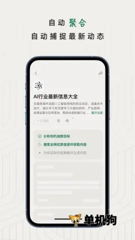 ֪��׷��2026�ٷ����°汾v1.2.0 ��Ѱ��ͼ