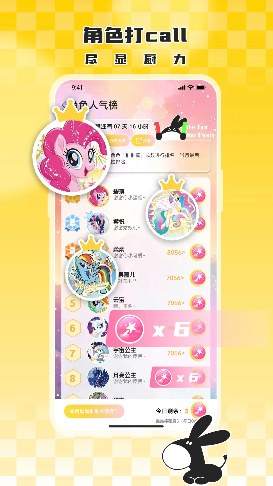 ���¿����(���Ƴ鿨����)v1.1.65 �ֻ����ͼ