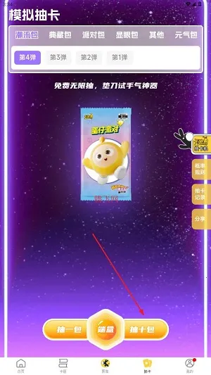 ���¿����(���Ƴ鿨����)