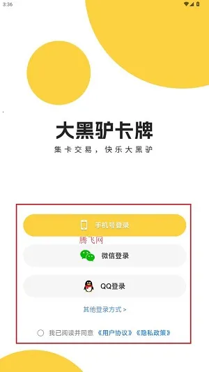 ���¿����(���Ƴ鿨����)