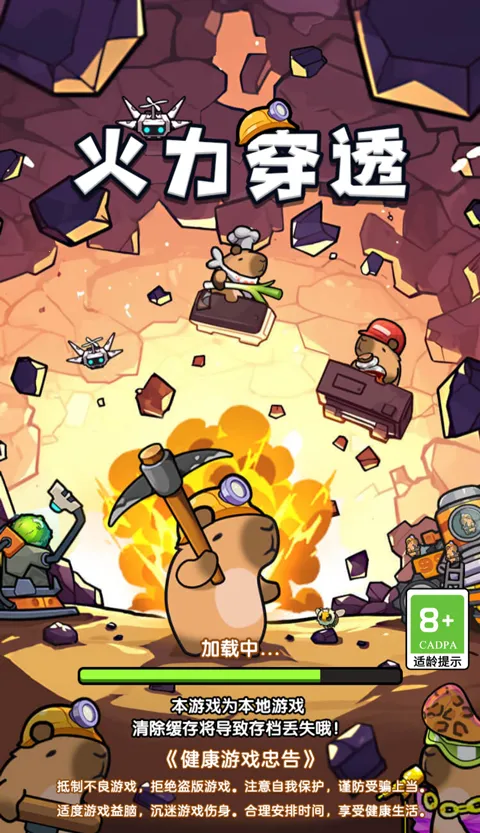 ����������͸2026���ذ�װv1.0 ��׿���ͼ