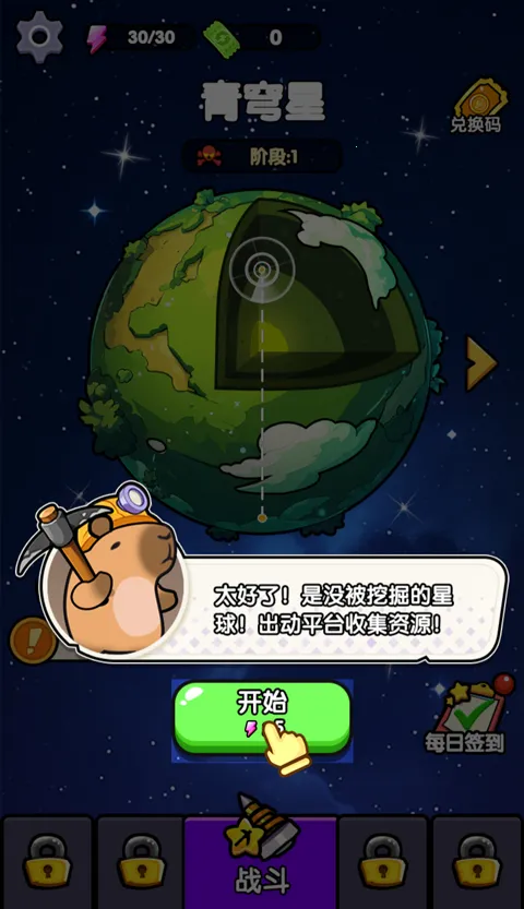 ����������͸2026���ذ�װv1.0 ��׿���ͼ