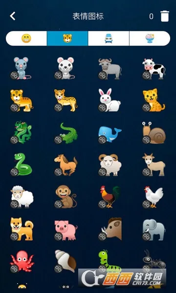 ͼ�����(������Ϸ)v2.7.0 �ٷ������ͼ