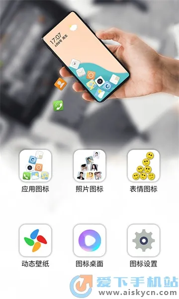 ͼ�����(������Ϸ)v2.7.0 �ٷ������ͼ