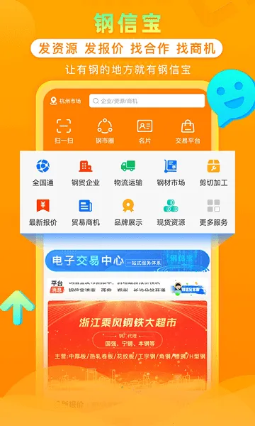 ���ű�(��ó����ƽ̨)