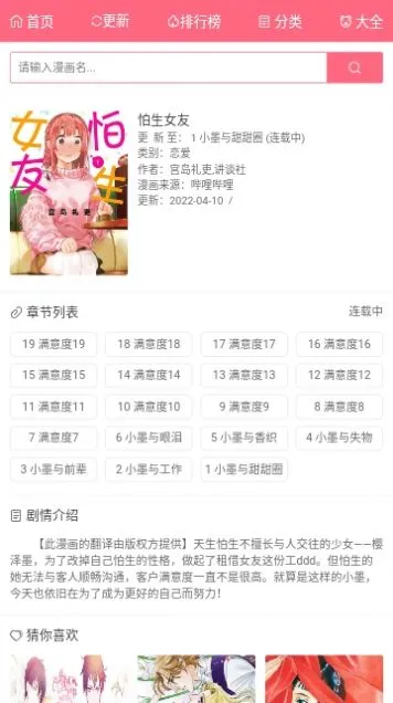 ����������2026�ٷ����°汾v �ֻ����ͼ