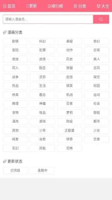 ����������2026�ٷ����°汾v �ֻ����ͼ