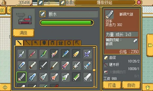 ���������ﰲ׿���ֻ���v1.3 �ֻ����ͼ