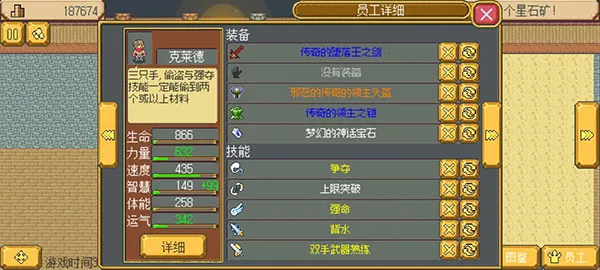 武器店物语安卓版手机版 武器店物语安卓版手机版