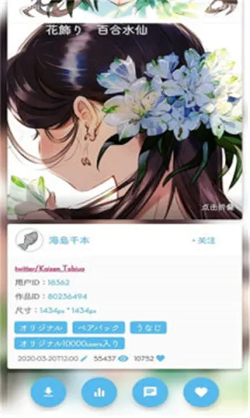 Shaft��׿���ֻ���v4.2.2 �ֻ����ͼ