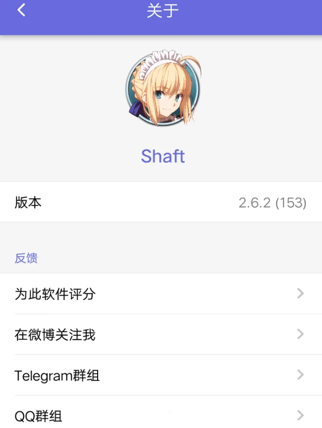 Shaft��׿���ֻ���v4.2.2 �ֻ����ͼ