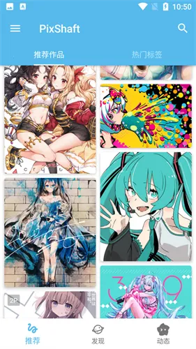 Shaft��׿���ֻ���v4.2.2 �ֻ����ͼ