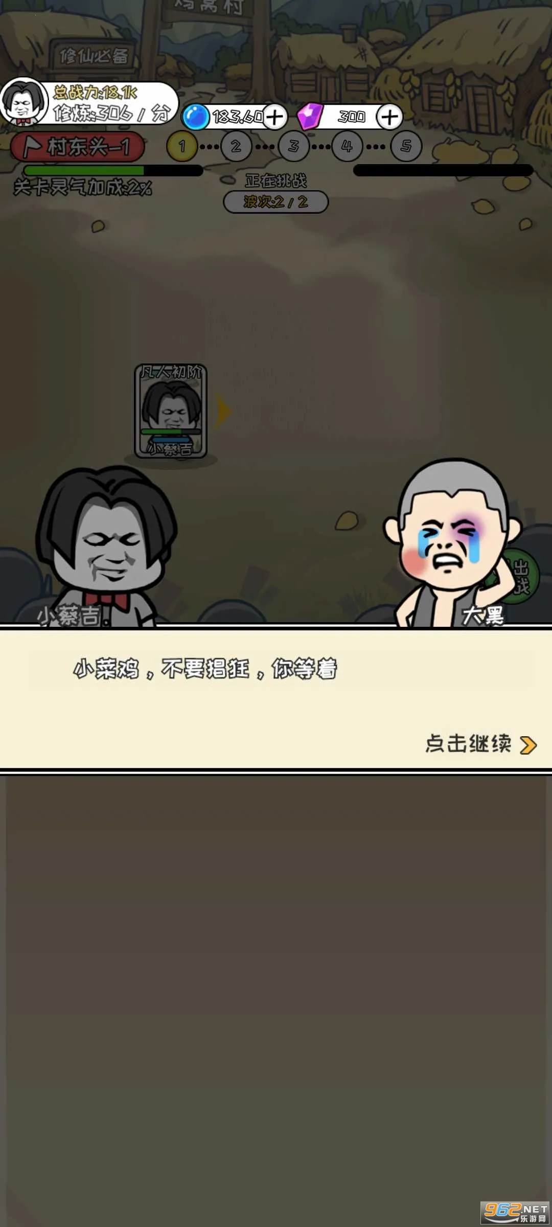 Ѱ������(���ɷ�������Ϸ)v1.0.0 ��Ѱ��ͼ