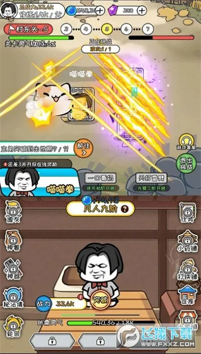 Ѱ������(���ɷ�������Ϸ)v1.0.0 ��Ѱ��ͼ