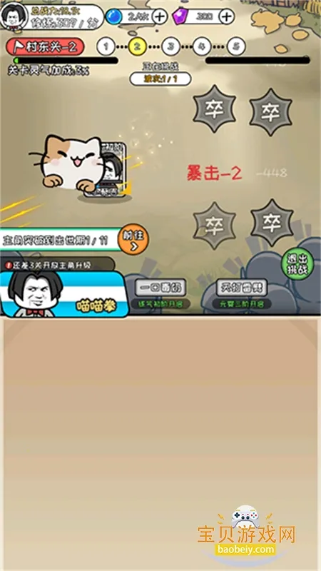 Ѱ������(���ɷ�������Ϸ)v1.0.0 ��Ѱ��ͼ