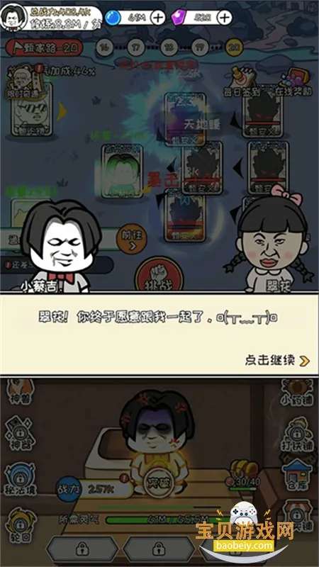 Ѱ������(���ɷ�������Ϸ)v1.0.0 ��Ѱ��ͼ