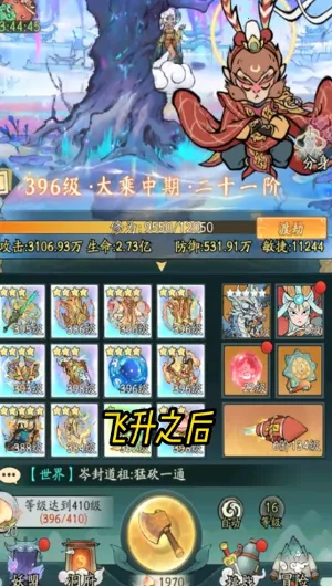 Ѱ������(���ɷ�������Ϸ)