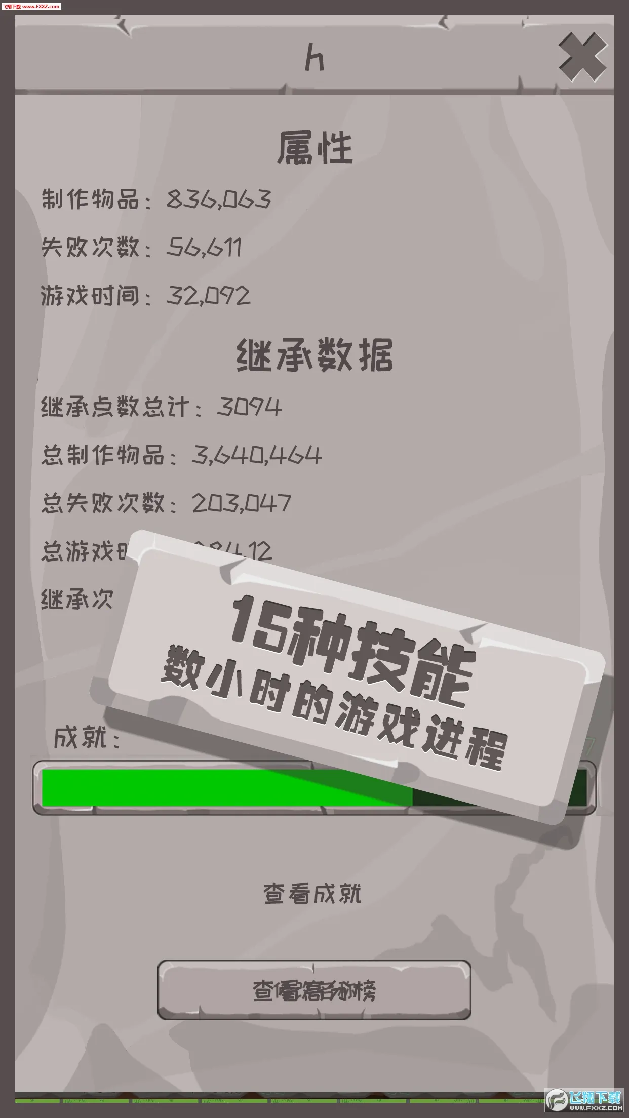 �����ʦ(ʷǰ����������Ϸ)v1.2.0.31 �ֻ����ͼ