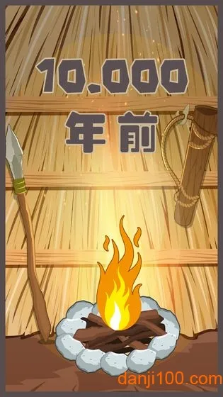 �����ʦ(ʷǰ����������Ϸ)v1.2.0.31 �ֻ����ͼ