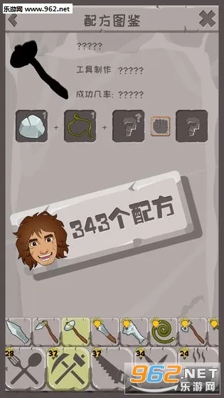 �����ʦ(ʷǰ����������Ϸ)v1.2.0.31 �ֻ����ͼ