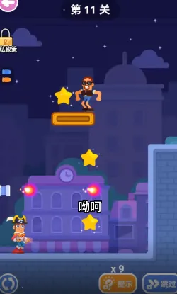 制造大师(史前文明创造游戏) 制造大师(史前文明创造游戏)