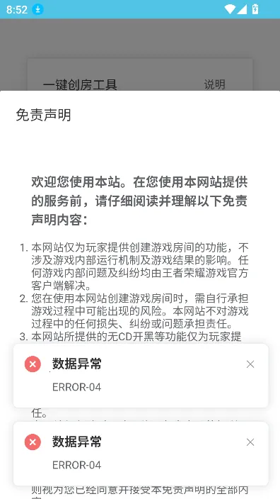 ���ߴ��������������v1.0 �ٷ������ͼ