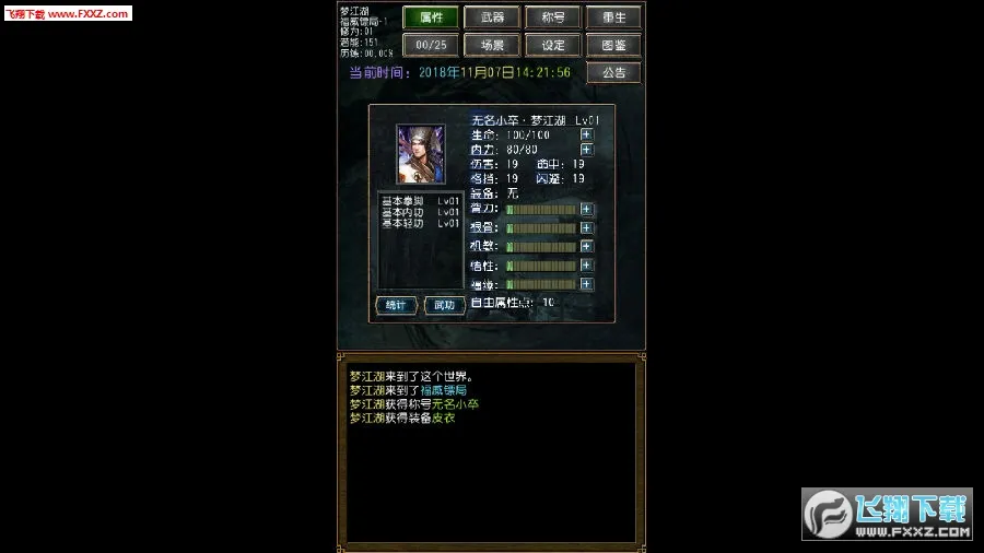 �����ӹ������Դ�޸İ�