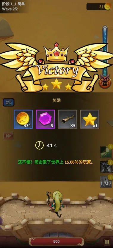 ��ҫ�����֮ս2026�ٷ�����v1.0.3 ��Ѱ��ͼ