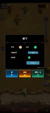 ��ҫ�����֮ս2026�ٷ�����v1.0.3 ��Ѱ��ͼ