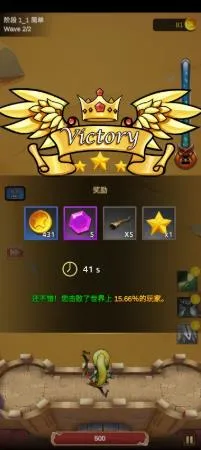 ��ҫ�����֮ս2026�ٷ�����v1.0.3 ��Ѱ��ͼ