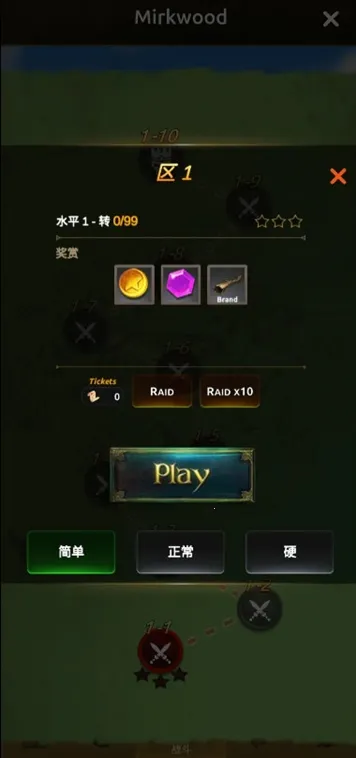 ��ҫ�����֮ս2026�ٷ�����