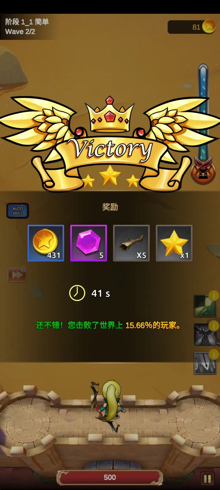 ��ҫ�����֮ս2026�ٷ�����v1.0.3 ��Ѱ��ͼ