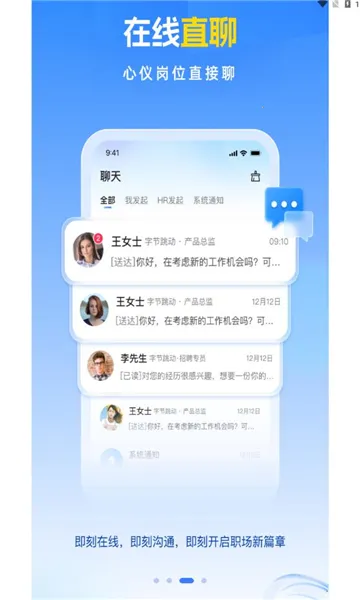 ��Ƹ��2026���ذ�װv1.0.0 ��׿���ͼ