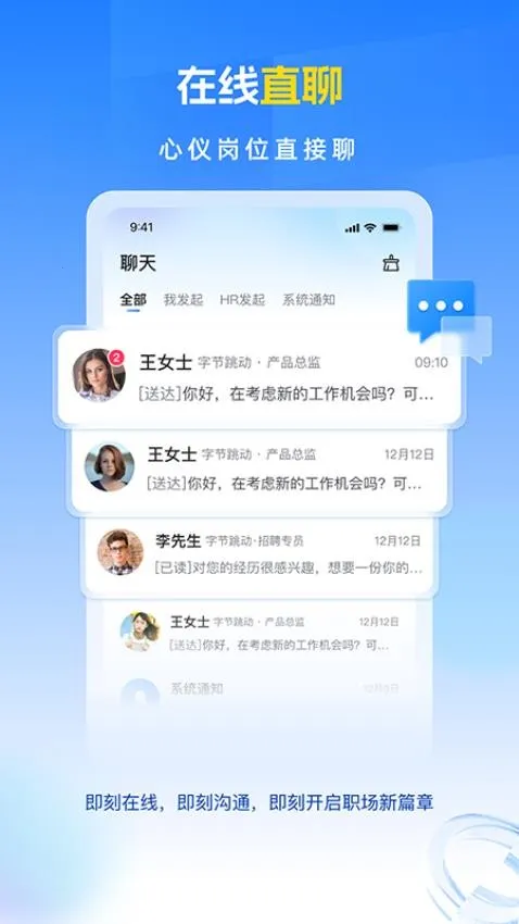 ��Ƹ��2026���ذ�װv1.0.0 ��׿���ͼ