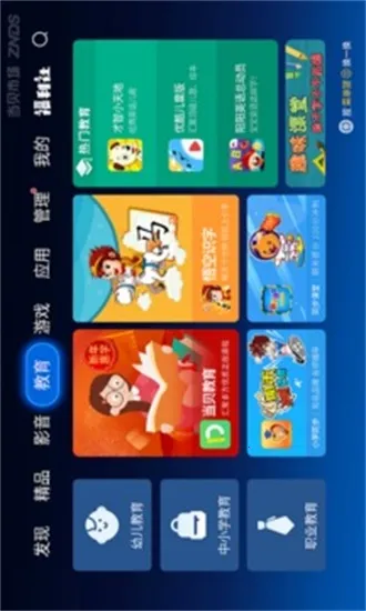 �����г�����(����Ӧ��ƽ̨)v5.0.2 �ֻ����ͼ