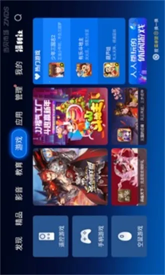 �����г�����(����Ӧ��ƽ̨)v5.0.2 �ֻ����ͼ