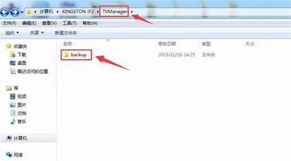 当贝市场电视(电视应用平台) 当贝市场电视(电视应用平台)