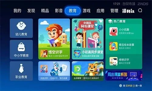 �����г�����(����Ӧ��ƽ̨)v5.0.2 �ֻ����ͼ