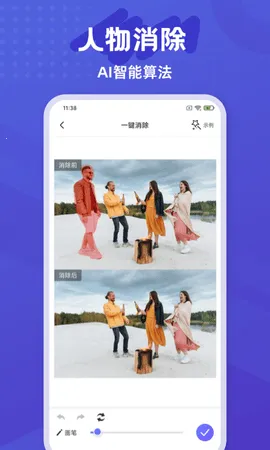 ������Ƥ����׿���ֻ���v2.0.2 ��Ѱ��ͼ